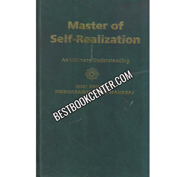 Master Of  Self Realization 1st edition