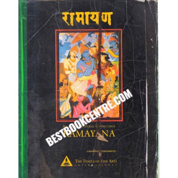 ramayana [the temple fine arts]