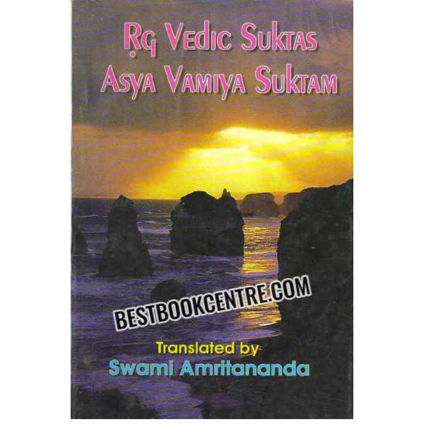 RG Vedic Suktas Asya Vamiya Suktam