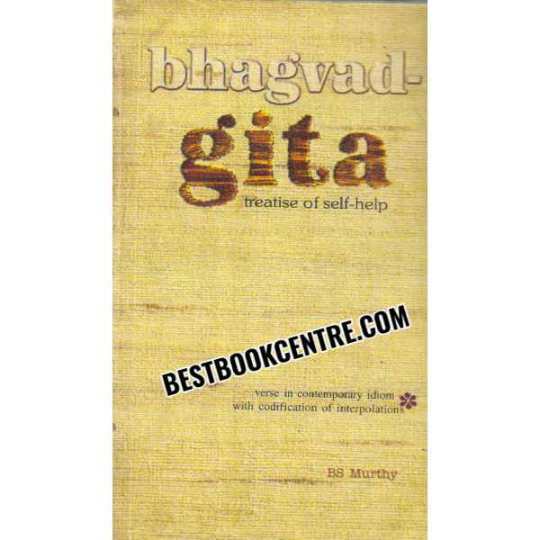 Bhagvad Gita treatise of self help