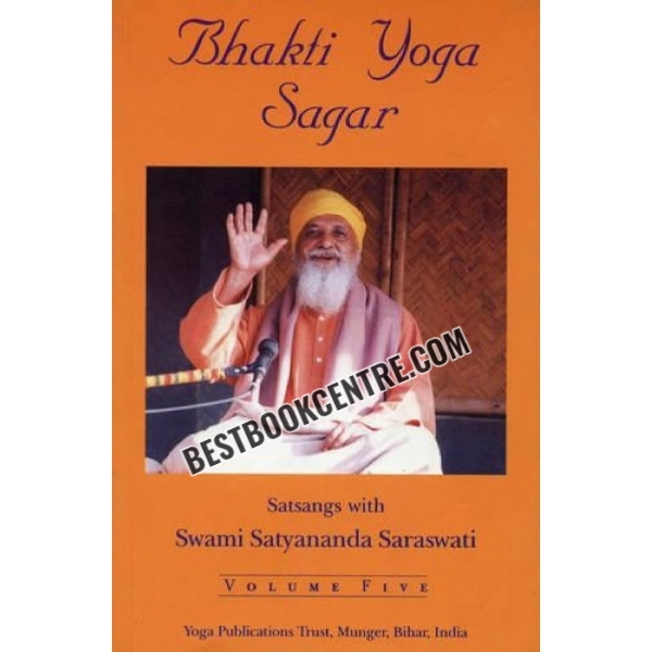 Bhakti Yoga Sagar Vol. 5