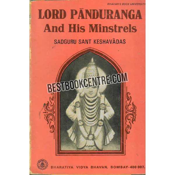 Lord Panduranga and His Minstrels 1st edition