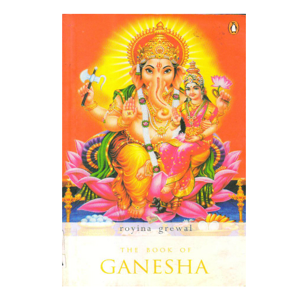 The Book Of Ganesh (PocketBook)