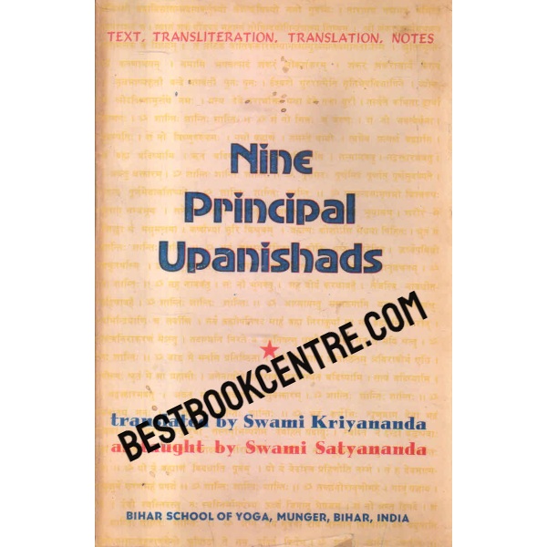 nine principal upanishads