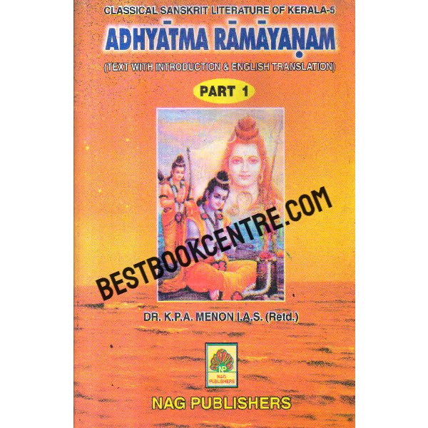 adhytma ramayanam part 1