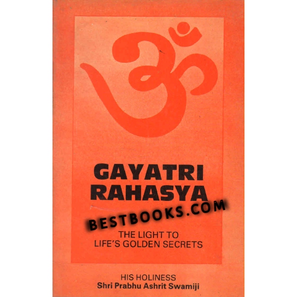 Gayatri Rahasya 