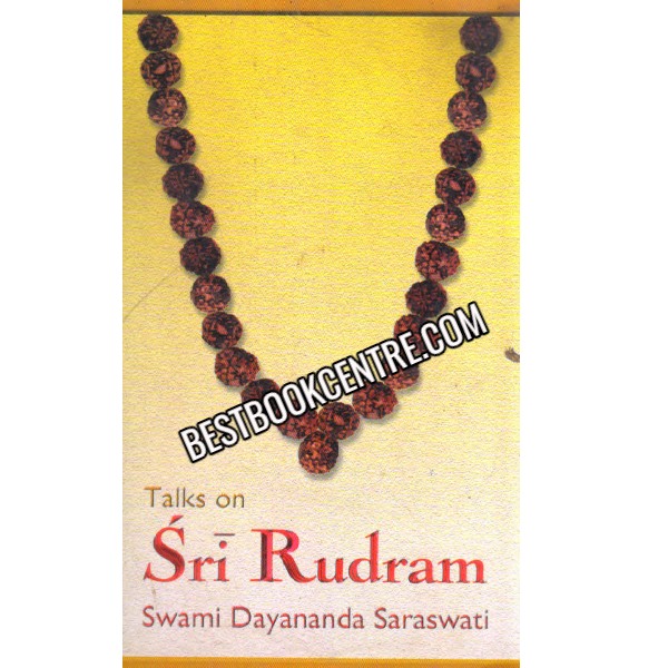 Talks On Sri Rudram