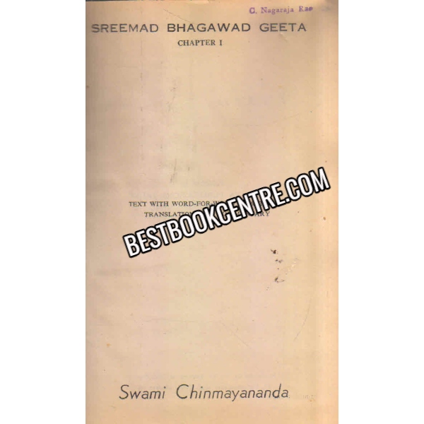 SREEMAD BHAGAWAD GEETA 