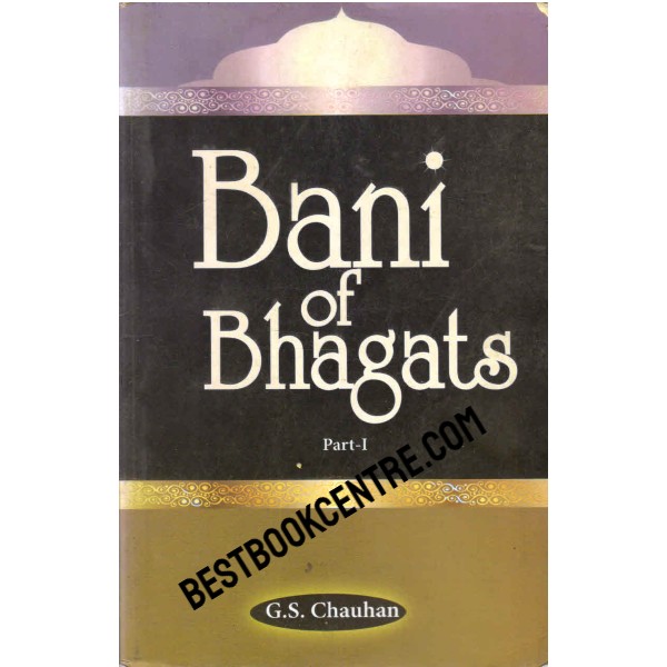 Bani of Bhagats Part 1