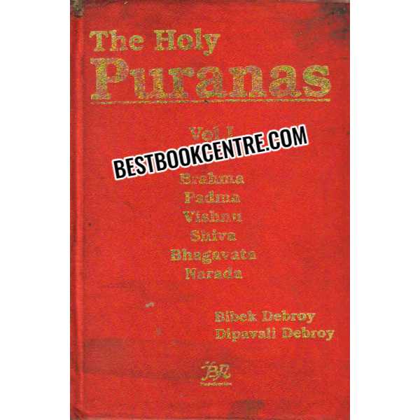 The Holy Puranas Vol 1 and 2 (2 books set)