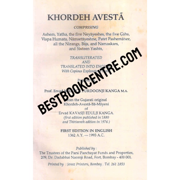 khordeh avesta 1st edition