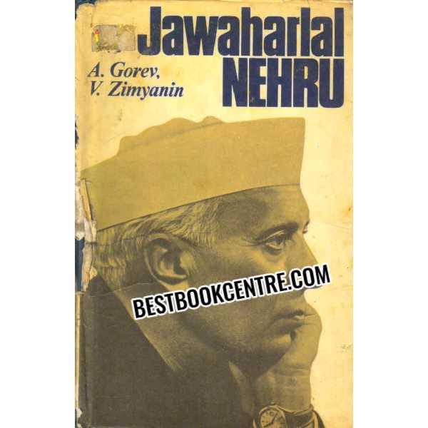 Jawaharlal Nehru 1st edition