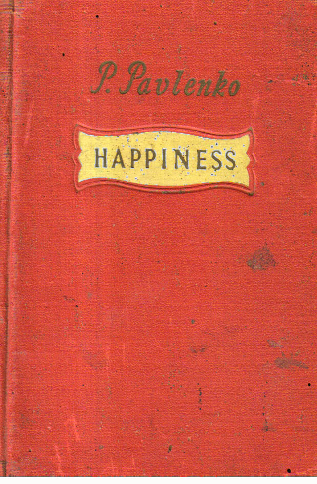 happiness book will ferguson
