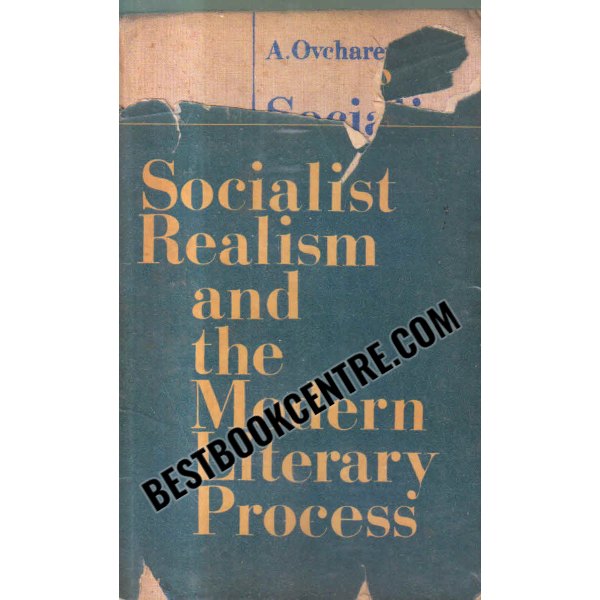 socialist realism and the modern literary process 1st edition