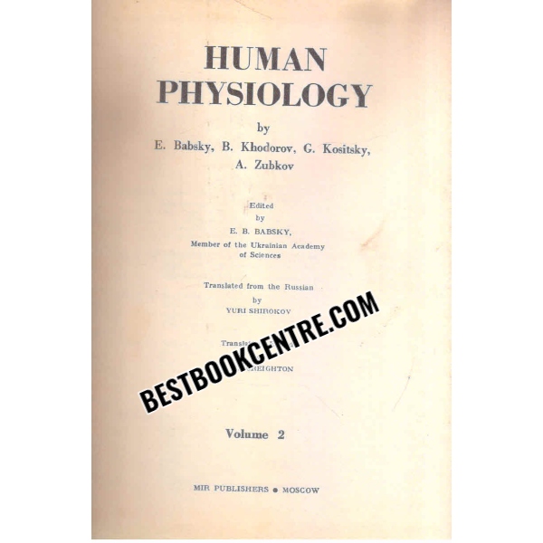 Human Physiology Volume 1 and 2 ( set of 2 books)