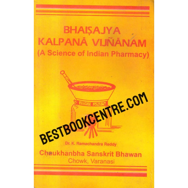 bhaisajya kalpana vijnanam