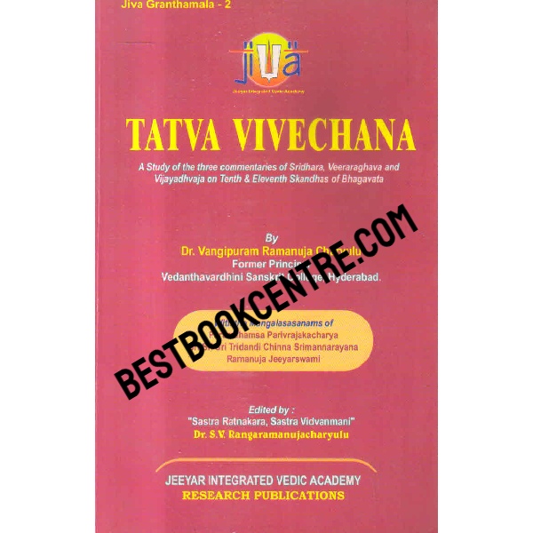 tatva vivechana