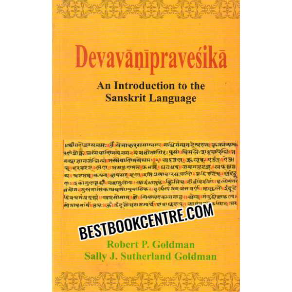 Devavanipravesika An Introduction to the Sanskrit Language 