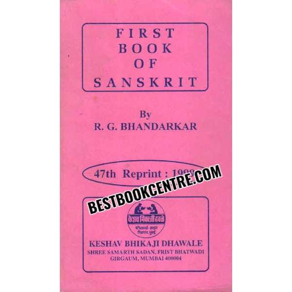 First Book of Sanskrit 