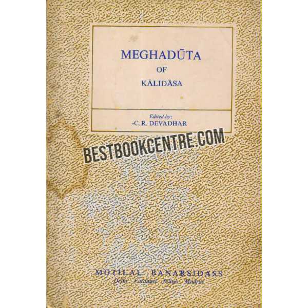 Meghaduta of Kalidasa 