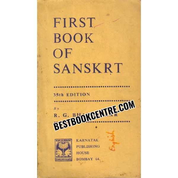 First Book of Sanskrt 