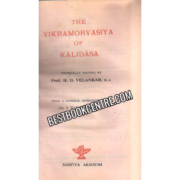 The Vikramorvasiya Of Kalidasa