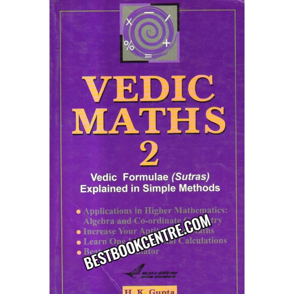 Vedic Maths volume 1 and 2 (2 books set)