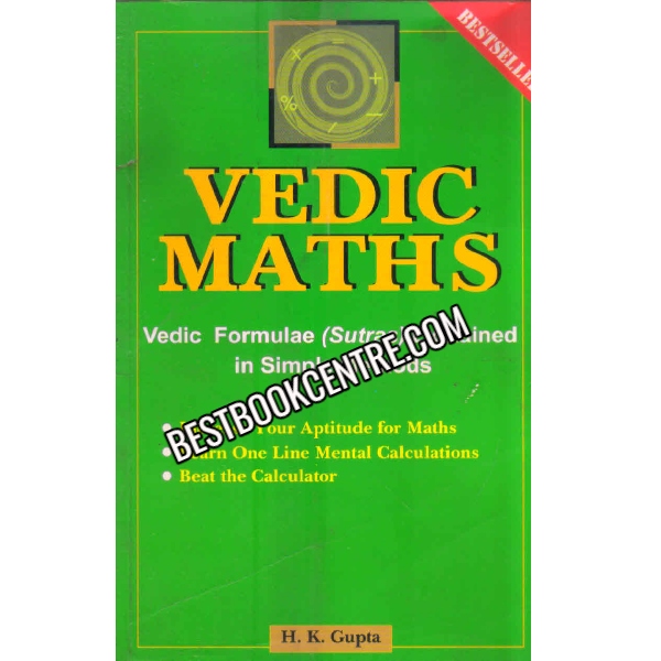 Vedic Maths volume 1 and 2 (2 books set)