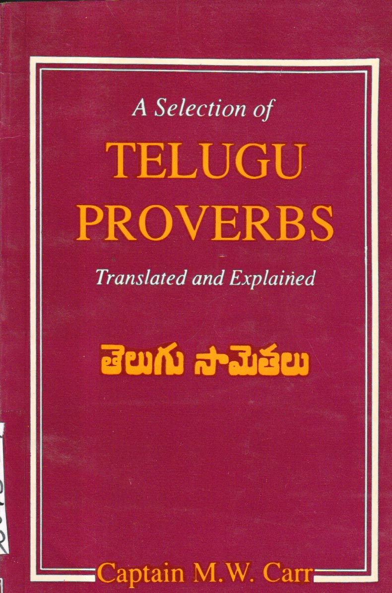 Telugu Proverbs