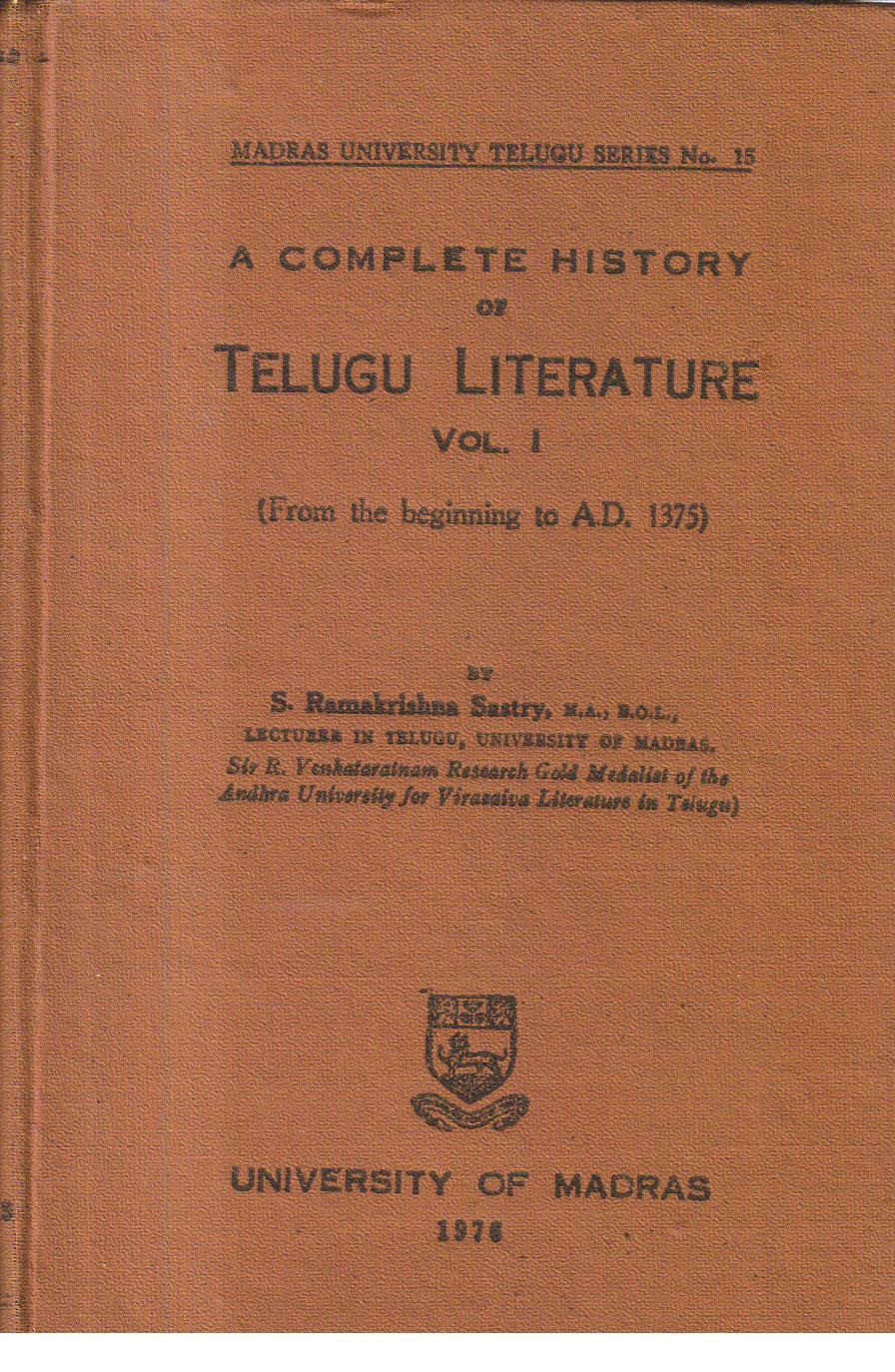 biography books in telugu