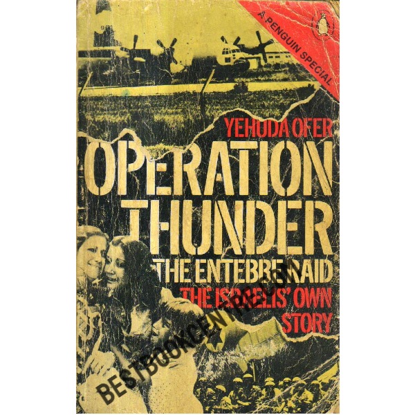 Operation Thunder