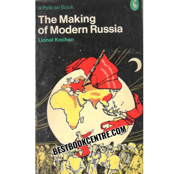 a pelican book The Making of Modern Russia