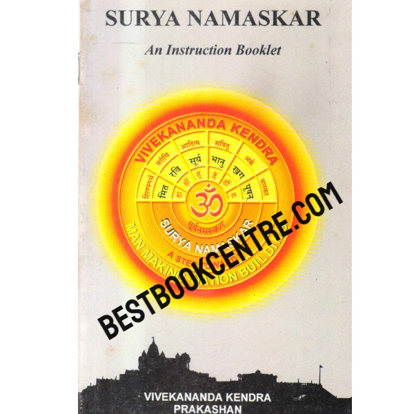 surya namaskar an instrution booklet