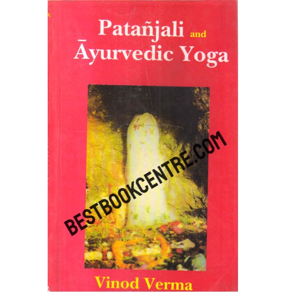 patanjali and ayurvedic yoga