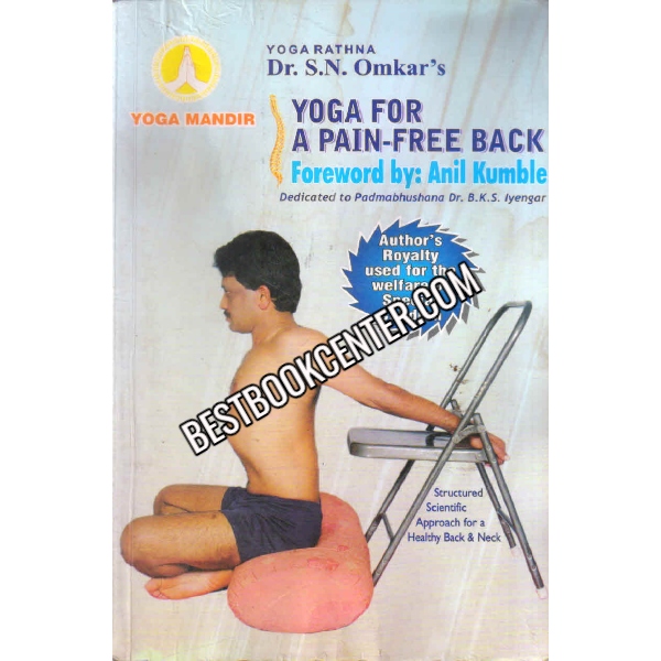 Yoga A Pain Free Back 