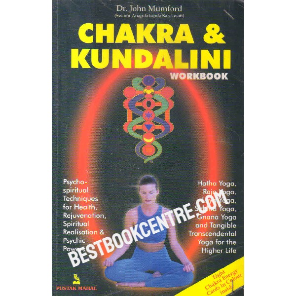 chakra and kundalini